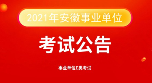 华图教育招聘信息_招聘信息 华图教育2022届校园招聘全面启动(2)