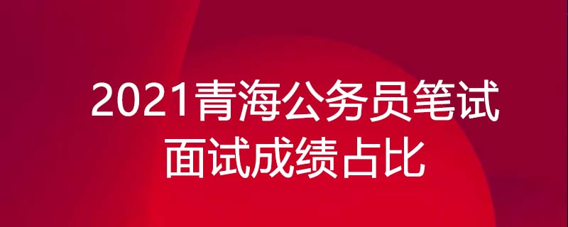 2023教师资格证面试公告_2016沾化教师面试公告_宜良特岗教师面试公告