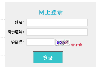 鄂托克旗前旗2021年gdp_指定了 鄂尔多斯未加碘盐只有这些地方卖