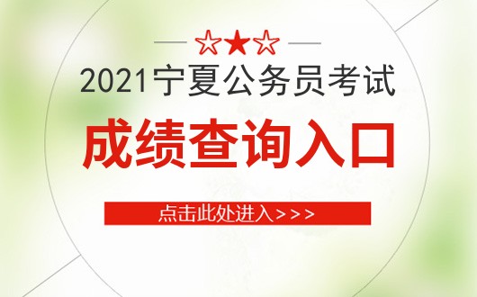 内蒙古人事考试办公室电话_内蒙古人事考试中心电话号码_内蒙古人事考试中心机构领导