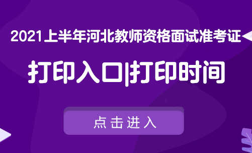 教资审核什么意思_审核教师资格证要几个月吗_教资审核时间一般是多久出来