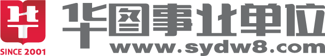 事业单位logo