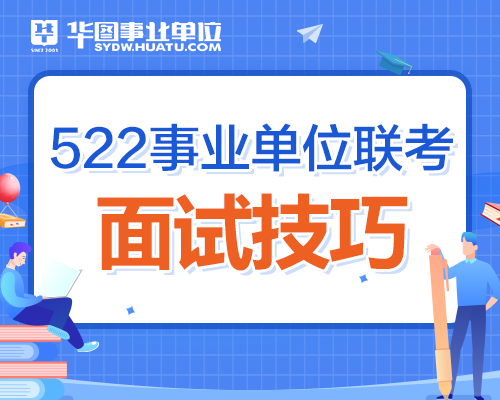 全国事业单位招聘_事业单位招聘公告 全国招16113人 含编制(3)