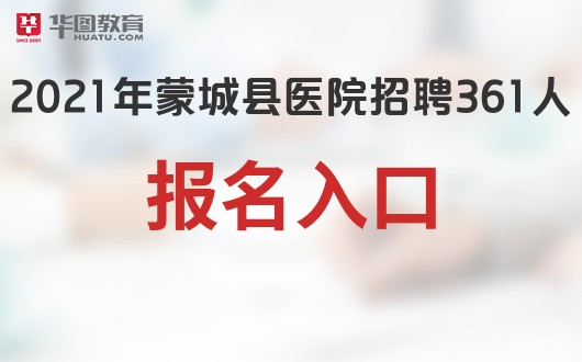 361招聘_中共河南省委网络安全和信息化委员会办公室直属事业单位2019年公开招聘工作人员方案