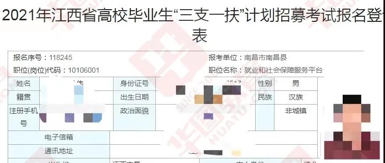 江西人口2021总人数口_北京人口2021总人数口是多少 2021北京实际人口数