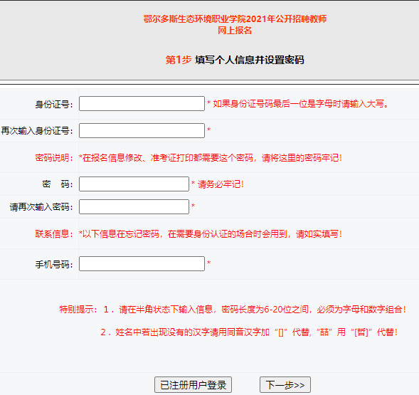 鄂尔多招聘_2018内蒙古医疗招聘考试知识积累 慢性呼吸衰竭