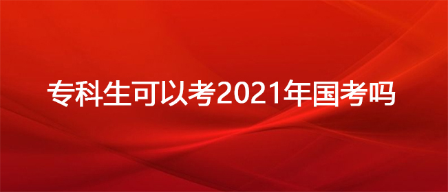 רԿ2021