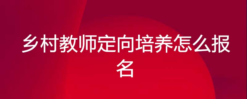 江西教师资格证报名时间_中国卫生人才网2014年执业护士资格报名时间_导游资格报名时间