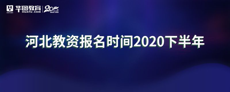 ӱʱʱ2020°