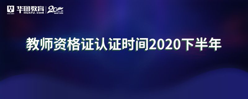 ʦʸ֤֤ʱ2020°