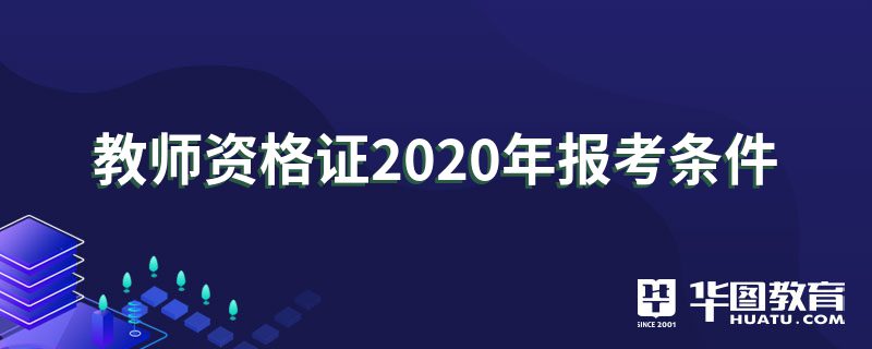 ʦʸ֤2020걨