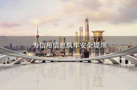 2022��考申�范文：�樾庞眯畔⒅�牢安全堤��