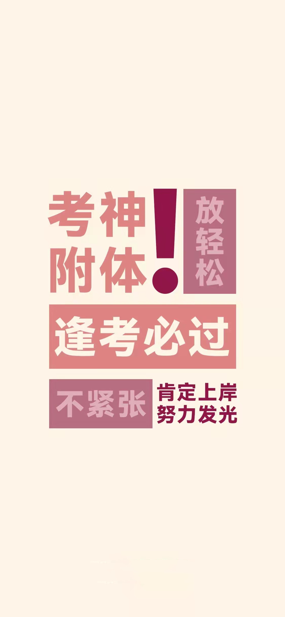 四川事业单位招聘_四川人事考试,四川公务员考试网,公务员考试信息网 四川中公教育(3)