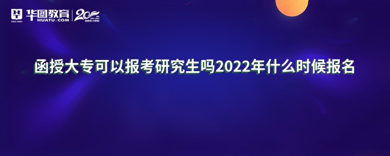 ڴרԱо2022ʲôʱ