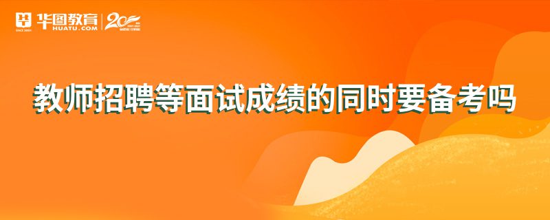 台州人事培训网首页_台州人事考试网_台州人事网中公教育