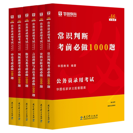 公務員政審怎么查父母_公務員查政審父母需要什么_公務員查政審父母怎么查