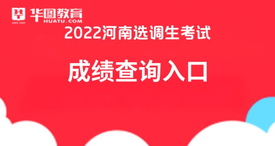 分數查詢中考_中招考分數查詢_中招分數查詢