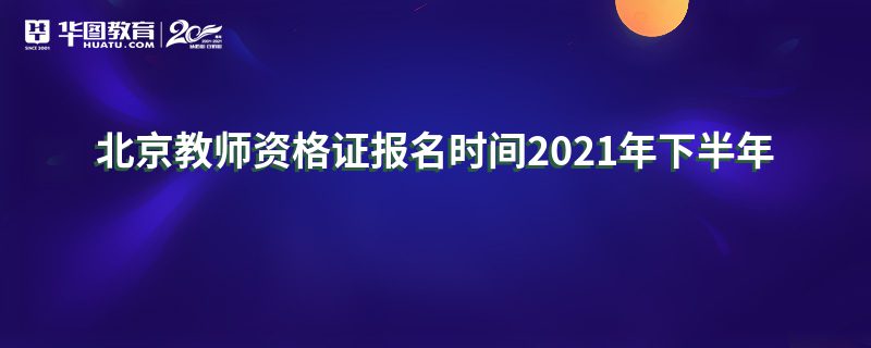 ʦʸ֤ʱ2021°