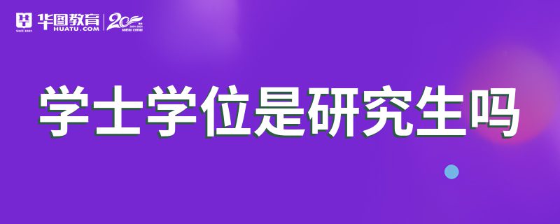 工商管理硕士就业方向_公共事业管理专业(体育方向)就业方向_有机化学硕士就业方向