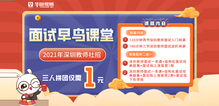 深圳公务员招聘_深圳人事考试网 深圳公务员考试 深圳考试院教师事业单位招聘 深圳华图