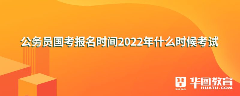 Աʱ2022ʲôʱ