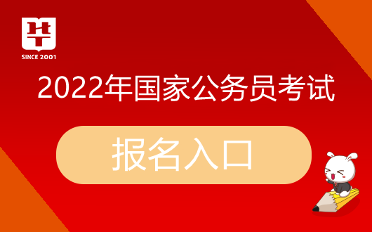 『国考报名人数』2022年国家公务员深圳报名人数分析（截止10月17日10：30）
