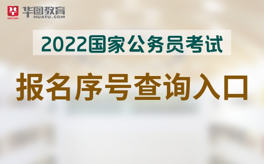 2022-2022