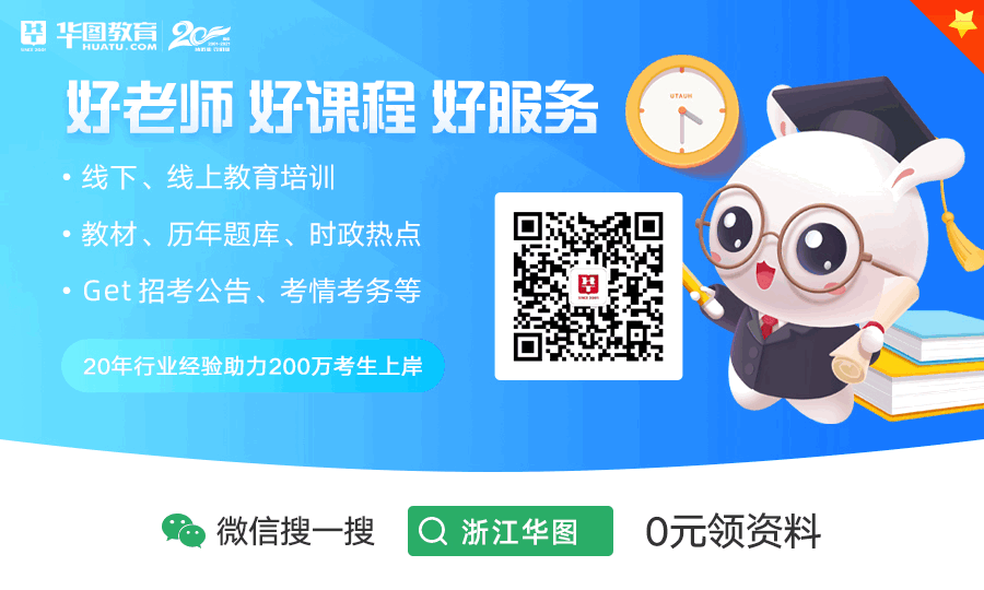 2022浙江省考笔试成绩公示_长三角公务员考录一体化平台网站