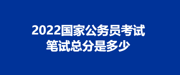 国家公务员考试时间_国家执业医师考试15报名时间_2016国家电网第二批考试报名时间