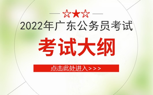 2022㶫ʡоԴ_2022㶫ԱԴ