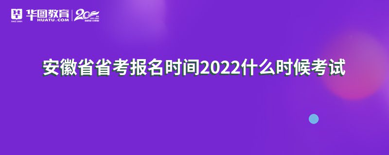 ʡʡʱ2022ʲôʱ