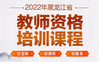 2024大庆师范学院上半年公开招聘教师拟进入面试考核人选公示