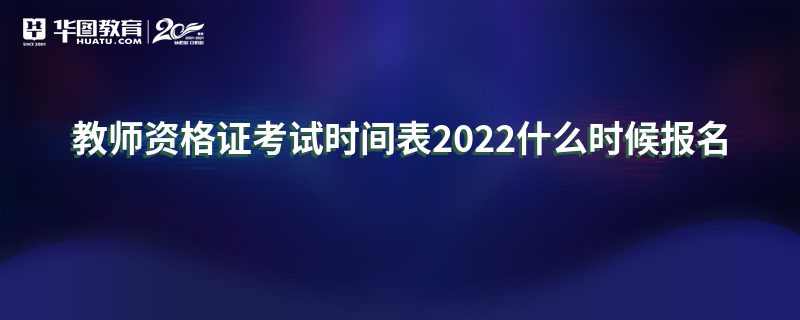 ʦʸ֤ʱ2022ʲôʱ