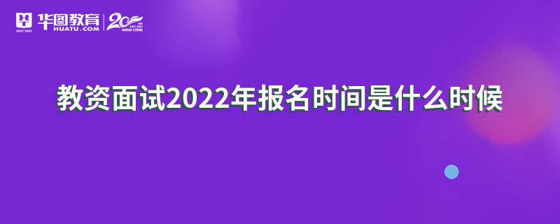 2022걨ʱʲôʱ