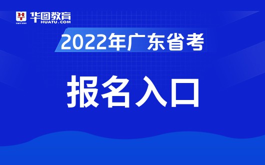 2022㶫ʡԱ-2022㶫ʡԱԳɼ