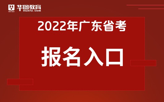 2022㶫ԱԱʲô_2022㶫Ա