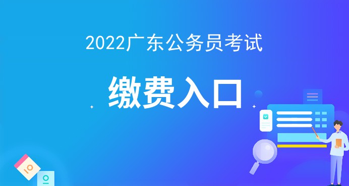 2022㶫ԱԱô-2022㶫ʡ