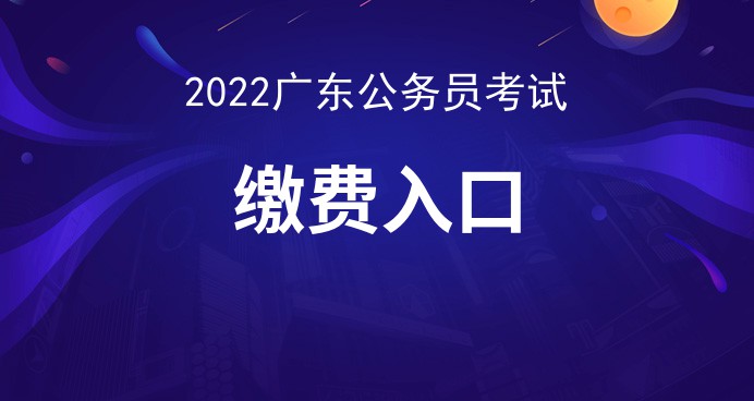 2022㶫ʡɷѯ-㶫Աְλ
