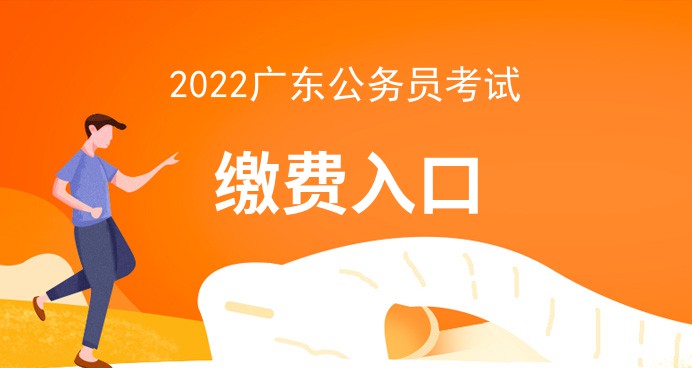 2022㶫ʡɷ-㶫Ա