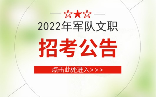 2022㽭ְƸʽ-й˲ſѯϵͳ