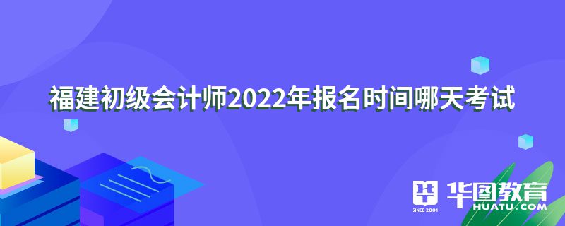 ʦ2022걨ʱ쿼