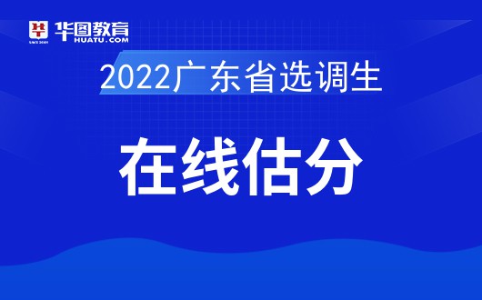 2022㶫ʡѡ人ַϾ̩˹ֽ