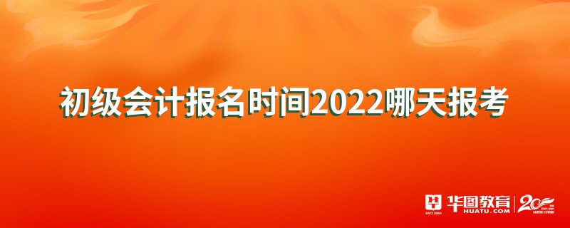 Ʊʱ2022챨