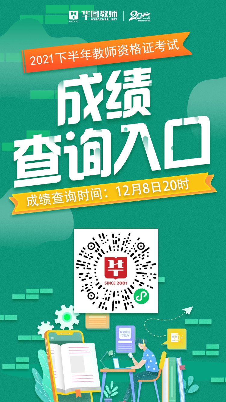 中考成绩查询时间安徽省_安徽中考成绩查询时间_中考安徽查询成绩时间是几号