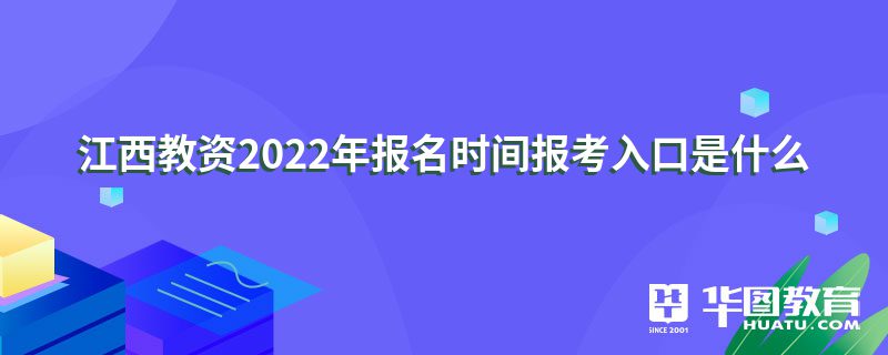 2022걨ʱ䱨ʲô