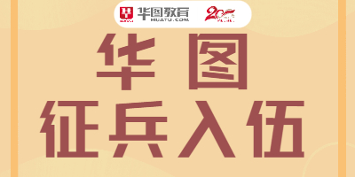 网上征兵报名报了就必须去吗_征兵报名网上报名_2016全国网上征兵报名