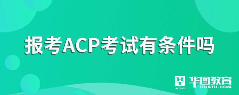 ACP