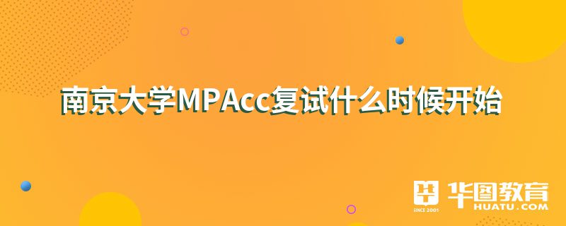 ϾѧMPAccʲôʱʼ