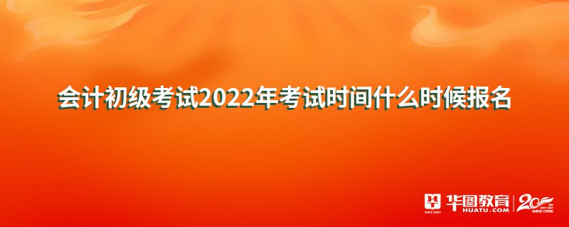 Ƴ2022꿼ʱʲôʱ