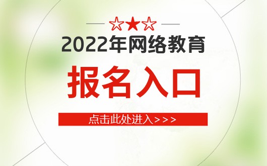 2022-